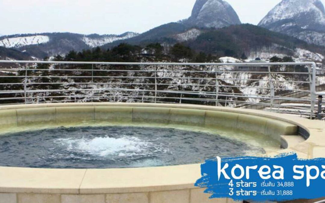 Korea Spa