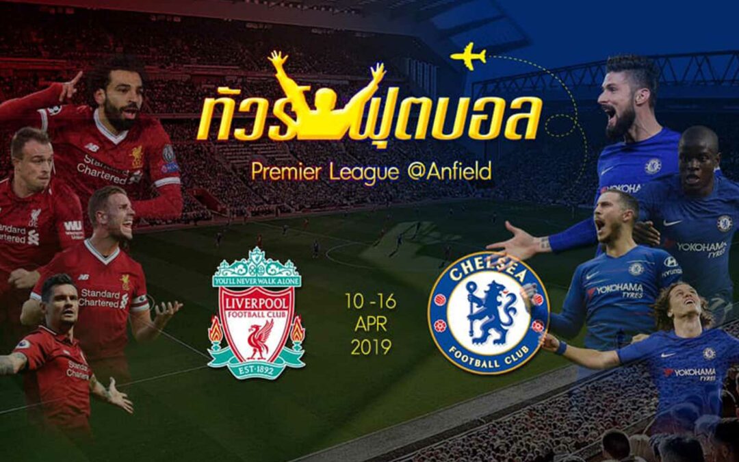 Premier League At Anfield